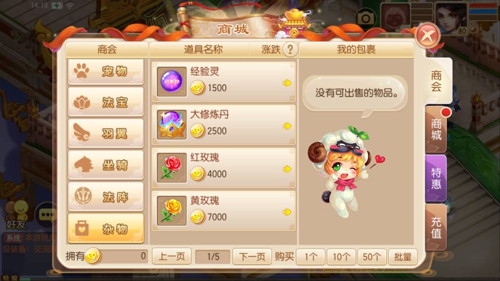 图片[40]源码下载-游戏源码下载-手机游戏源码下载-手机游戏服务端下载-服务端下载-游戏服务端下载-页游服务端下载-页游私服-端游私服-手游私服-游戏私服-网站源码下载-架设工具下载-私服下载【神器梦诛】[梦幻诛仙]全自动搭建服务端+视频参考搭建教程源码下载-游戏源码下载-手机游戏源码下载-手机游戏服务端下载-服务端下载-游戏服务端下载-页游服务端下载-页游私服-端游私服-手游私服-游戏私服-网站源码下载-架设工具下载-私服下载久似妖气源码网