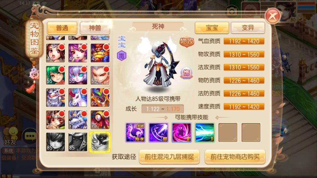 图片[23]源码下载-游戏源码下载-手机游戏源码下载-手机游戏服务端下载-服务端下载-游戏服务端下载-页游服务端下载-页游私服-端游私服-手游私服-游戏私服-网站源码下载-架设工具下载-私服下载【神器梦诛】[梦幻诛仙]全自动搭建服务端+视频参考搭建教程源码下载-游戏源码下载-手机游戏源码下载-手机游戏服务端下载-服务端下载-游戏服务端下载-页游服务端下载-页游私服-端游私服-手游私服-游戏私服-网站源码下载-架设工具下载-私服下载久似妖气源码网