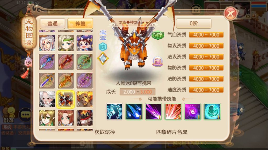 图片[26]源码下载-游戏源码下载-手机游戏源码下载-手机游戏服务端下载-服务端下载-游戏服务端下载-页游服务端下载-页游私服-端游私服-手游私服-游戏私服-网站源码下载-架设工具下载-私服下载【神器梦诛】[梦幻诛仙]全自动搭建服务端+视频参考搭建教程源码下载-游戏源码下载-手机游戏源码下载-手机游戏服务端下载-服务端下载-游戏服务端下载-页游服务端下载-页游私服-端游私服-手游私服-游戏私服-网站源码下载-架设工具下载-私服下载久似妖气源码网