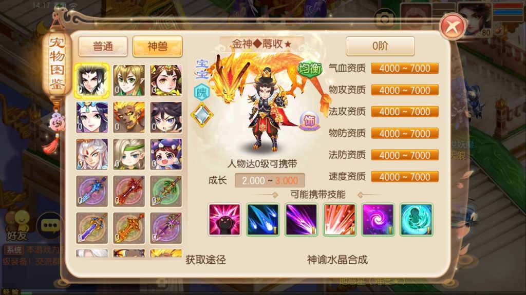 图片[24]源码下载-游戏源码下载-手机游戏源码下载-手机游戏服务端下载-服务端下载-游戏服务端下载-页游服务端下载-页游私服-端游私服-手游私服-游戏私服-网站源码下载-架设工具下载-私服下载【神器梦诛】[梦幻诛仙]全自动搭建服务端+视频参考搭建教程源码下载-游戏源码下载-手机游戏源码下载-手机游戏服务端下载-服务端下载-游戏服务端下载-页游服务端下载-页游私服-端游私服-手游私服-游戏私服-网站源码下载-架设工具下载-私服下载久似妖气源码网