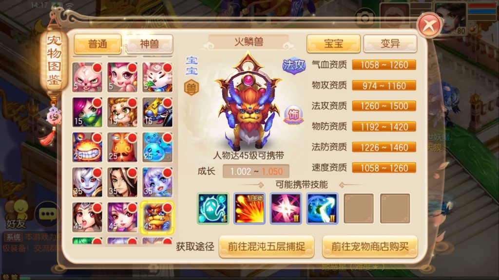 图片[22]源码下载-游戏源码下载-手机游戏源码下载-手机游戏服务端下载-服务端下载-游戏服务端下载-页游服务端下载-页游私服-端游私服-手游私服-游戏私服-网站源码下载-架设工具下载-私服下载【神器梦诛】[梦幻诛仙]全自动搭建服务端+视频参考搭建教程源码下载-游戏源码下载-手机游戏源码下载-手机游戏服务端下载-服务端下载-游戏服务端下载-页游服务端下载-页游私服-端游私服-手游私服-游戏私服-网站源码下载-架设工具下载-私服下载久似妖气源码网