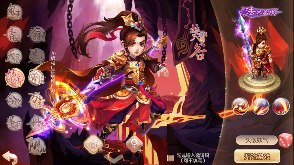 图片[10]源码下载-游戏源码下载-手机游戏源码下载-手机游戏服务端下载-服务端下载-游戏服务端下载-页游服务端下载-页游私服-端游私服-手游私服-游戏私服-网站源码下载-架设工具下载-私服下载【神器梦诛】[梦幻诛仙]全自动搭建服务端+视频参考搭建教程源码下载-游戏源码下载-手机游戏源码下载-手机游戏服务端下载-服务端下载-游戏服务端下载-页游服务端下载-页游私服-端游私服-手游私服-游戏私服-网站源码下载-架设工具下载-私服下载久似妖气源码网