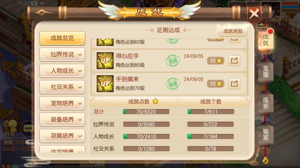 图片[64]源码下载-游戏源码下载-手机游戏源码下载-手机游戏服务端下载-服务端下载-游戏服务端下载-页游服务端下载-页游私服-端游私服-手游私服-游戏私服-网站源码下载-架设工具下载-私服下载【神器梦诛】[梦幻诛仙]全自动搭建服务端+视频参考搭建教程源码下载-游戏源码下载-手机游戏源码下载-手机游戏服务端下载-服务端下载-游戏服务端下载-页游服务端下载-页游私服-端游私服-手游私服-游戏私服-网站源码下载-架设工具下载-私服下载久似妖气源码网