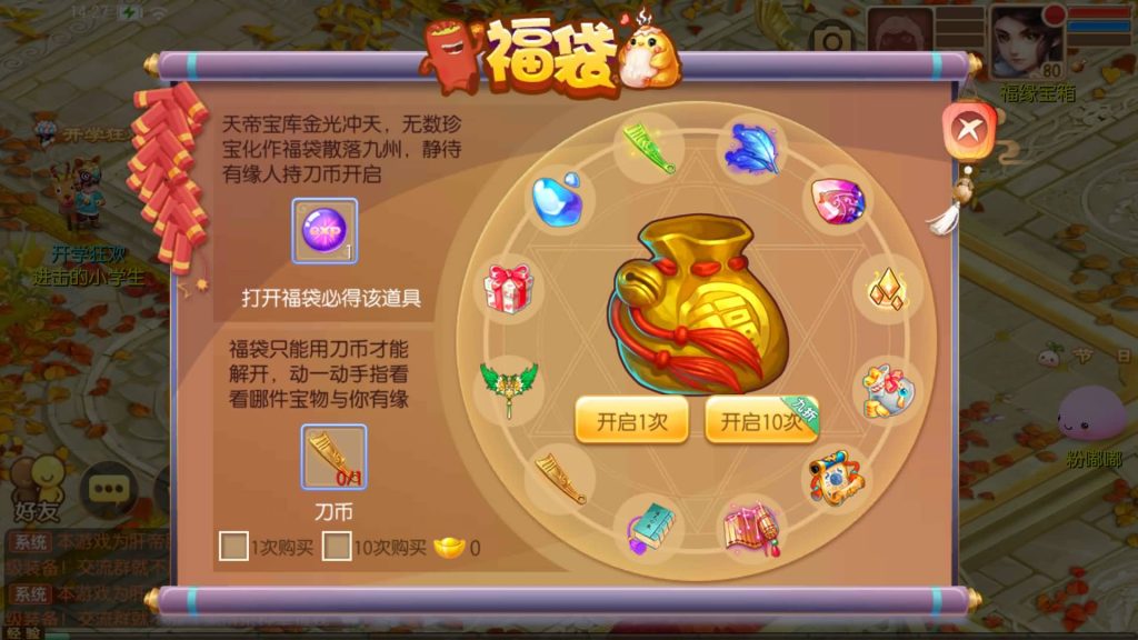 图片[69]源码下载-游戏源码下载-手机游戏源码下载-手机游戏服务端下载-服务端下载-游戏服务端下载-页游服务端下载-页游私服-端游私服-手游私服-游戏私服-网站源码下载-架设工具下载-私服下载【神器梦诛】[梦幻诛仙]全自动搭建服务端+视频参考搭建教程源码下载-游戏源码下载-手机游戏源码下载-手机游戏服务端下载-服务端下载-游戏服务端下载-页游服务端下载-页游私服-端游私服-手游私服-游戏私服-网站源码下载-架设工具下载-私服下载久似妖气源码网