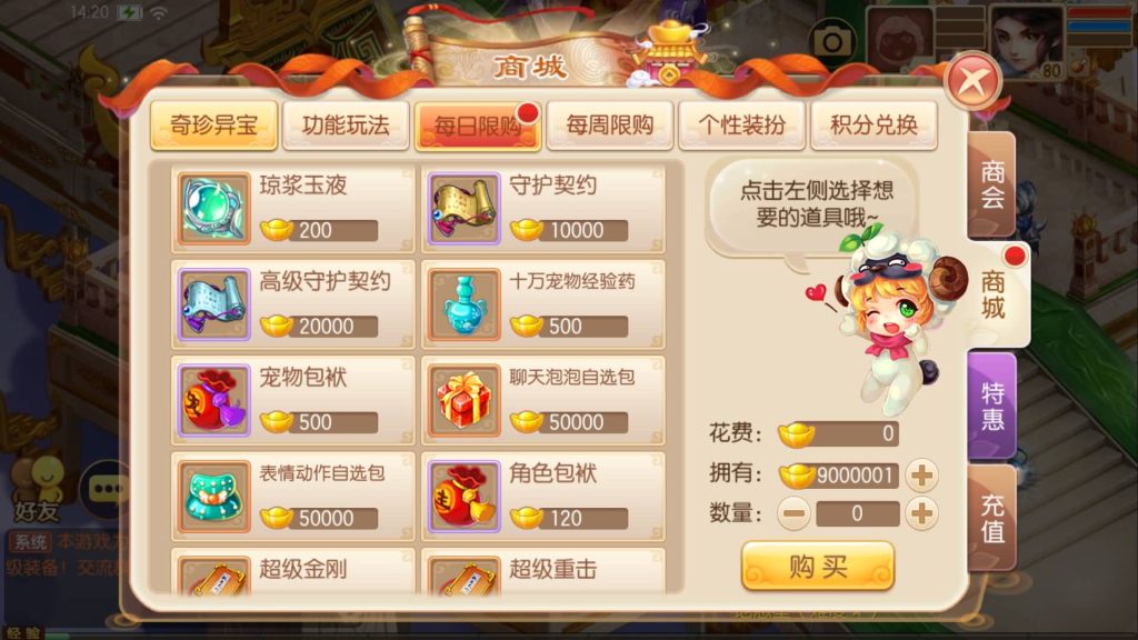 图片[43]源码下载-游戏源码下载-手机游戏源码下载-手机游戏服务端下载-服务端下载-游戏服务端下载-页游服务端下载-页游私服-端游私服-手游私服-游戏私服-网站源码下载-架设工具下载-私服下载【神器梦诛】[梦幻诛仙]全自动搭建服务端+视频参考搭建教程源码下载-游戏源码下载-手机游戏源码下载-手机游戏服务端下载-服务端下载-游戏服务端下载-页游服务端下载-页游私服-端游私服-手游私服-游戏私服-网站源码下载-架设工具下载-私服下载久似妖气源码网