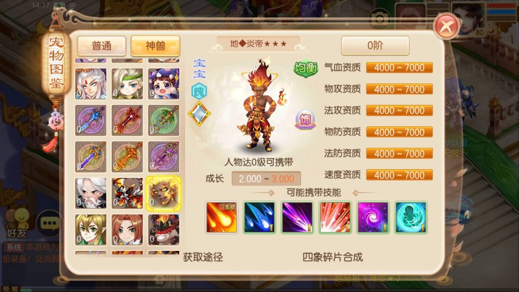 图片[27]源码下载-游戏源码下载-手机游戏源码下载-手机游戏服务端下载-服务端下载-游戏服务端下载-页游服务端下载-页游私服-端游私服-手游私服-游戏私服-网站源码下载-架设工具下载-私服下载【神器梦诛】[梦幻诛仙]全自动搭建服务端+视频参考搭建教程源码下载-游戏源码下载-手机游戏源码下载-手机游戏服务端下载-服务端下载-游戏服务端下载-页游服务端下载-页游私服-端游私服-手游私服-游戏私服-网站源码下载-架设工具下载-私服下载久似妖气源码网