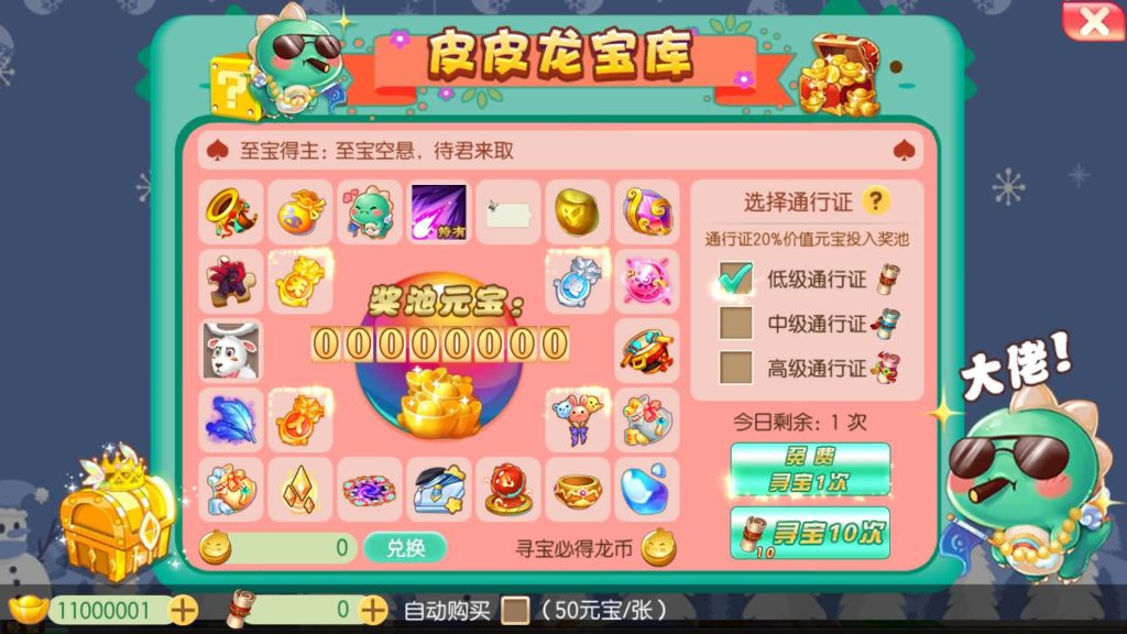 图片[62]源码下载-游戏源码下载-手机游戏源码下载-手机游戏服务端下载-服务端下载-游戏服务端下载-页游服务端下载-页游私服-端游私服-手游私服-游戏私服-网站源码下载-架设工具下载-私服下载【神器梦诛】[梦幻诛仙]全自动搭建服务端+视频参考搭建教程源码下载-游戏源码下载-手机游戏源码下载-手机游戏服务端下载-服务端下载-游戏服务端下载-页游服务端下载-页游私服-端游私服-手游私服-游戏私服-网站源码下载-架设工具下载-私服下载久似妖气源码网