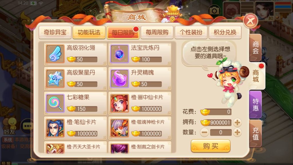 图片[45]源码下载-游戏源码下载-手机游戏源码下载-手机游戏服务端下载-服务端下载-游戏服务端下载-页游服务端下载-页游私服-端游私服-手游私服-游戏私服-网站源码下载-架设工具下载-私服下载【神器梦诛】[梦幻诛仙]全自动搭建服务端+视频参考搭建教程源码下载-游戏源码下载-手机游戏源码下载-手机游戏服务端下载-服务端下载-游戏服务端下载-页游服务端下载-页游私服-端游私服-手游私服-游戏私服-网站源码下载-架设工具下载-私服下载久似妖气源码网