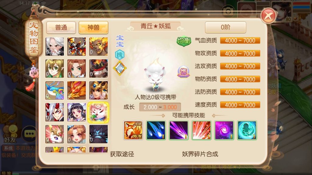 图片[28]源码下载-游戏源码下载-手机游戏源码下载-手机游戏服务端下载-服务端下载-游戏服务端下载-页游服务端下载-页游私服-端游私服-手游私服-游戏私服-网站源码下载-架设工具下载-私服下载【神器梦诛】[梦幻诛仙]全自动搭建服务端+视频参考搭建教程源码下载-游戏源码下载-手机游戏源码下载-手机游戏服务端下载-服务端下载-游戏服务端下载-页游服务端下载-页游私服-端游私服-手游私服-游戏私服-网站源码下载-架设工具下载-私服下载久似妖气源码网