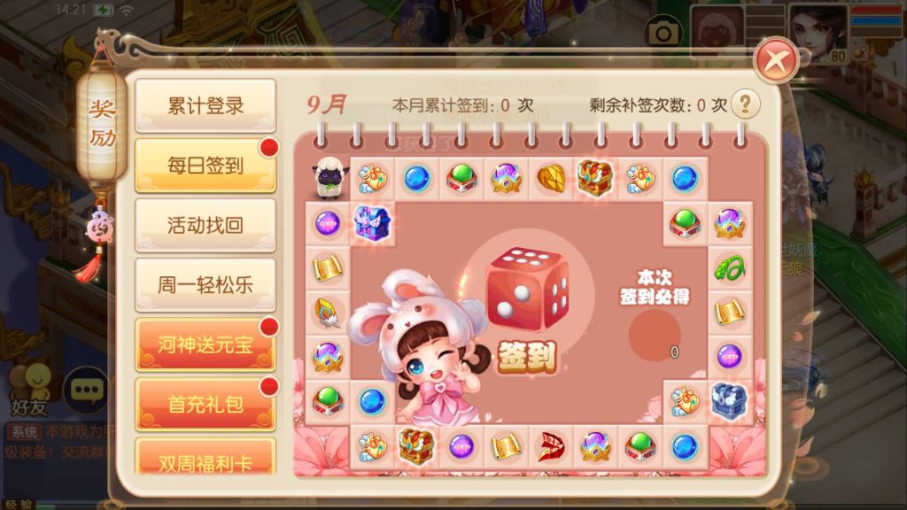 图片[51]源码下载-游戏源码下载-手机游戏源码下载-手机游戏服务端下载-服务端下载-游戏服务端下载-页游服务端下载-页游私服-端游私服-手游私服-游戏私服-网站源码下载-架设工具下载-私服下载【神器梦诛】[梦幻诛仙]全自动搭建服务端+视频参考搭建教程源码下载-游戏源码下载-手机游戏源码下载-手机游戏服务端下载-服务端下载-游戏服务端下载-页游服务端下载-页游私服-端游私服-手游私服-游戏私服-网站源码下载-架设工具下载-私服下载久似妖气源码网