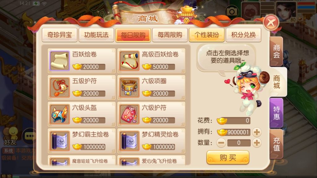 图片[48]源码下载-游戏源码下载-手机游戏源码下载-手机游戏服务端下载-服务端下载-游戏服务端下载-页游服务端下载-页游私服-端游私服-手游私服-游戏私服-网站源码下载-架设工具下载-私服下载【神器梦诛】[梦幻诛仙]全自动搭建服务端+视频参考搭建教程源码下载-游戏源码下载-手机游戏源码下载-手机游戏服务端下载-服务端下载-游戏服务端下载-页游服务端下载-页游私服-端游私服-手游私服-游戏私服-网站源码下载-架设工具下载-私服下载久似妖气源码网