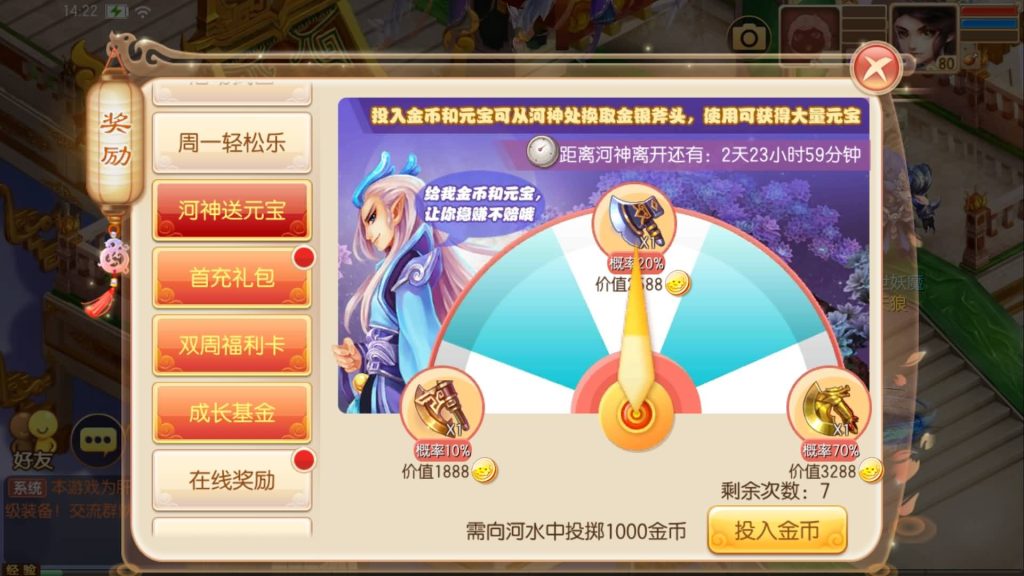 图片[53]源码下载-游戏源码下载-手机游戏源码下载-手机游戏服务端下载-服务端下载-游戏服务端下载-页游服务端下载-页游私服-端游私服-手游私服-游戏私服-网站源码下载-架设工具下载-私服下载【神器梦诛】[梦幻诛仙]全自动搭建服务端+视频参考搭建教程源码下载-游戏源码下载-手机游戏源码下载-手机游戏服务端下载-服务端下载-游戏服务端下载-页游服务端下载-页游私服-端游私服-手游私服-游戏私服-网站源码下载-架设工具下载-私服下载久似妖气源码网