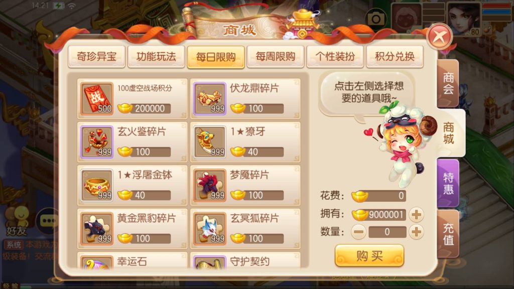 图片[46]源码下载-游戏源码下载-手机游戏源码下载-手机游戏服务端下载-服务端下载-游戏服务端下载-页游服务端下载-页游私服-端游私服-手游私服-游戏私服-网站源码下载-架设工具下载-私服下载【神器梦诛】[梦幻诛仙]全自动搭建服务端+视频参考搭建教程源码下载-游戏源码下载-手机游戏源码下载-手机游戏服务端下载-服务端下载-游戏服务端下载-页游服务端下载-页游私服-端游私服-手游私服-游戏私服-网站源码下载-架设工具下载-私服下载久似妖气源码网