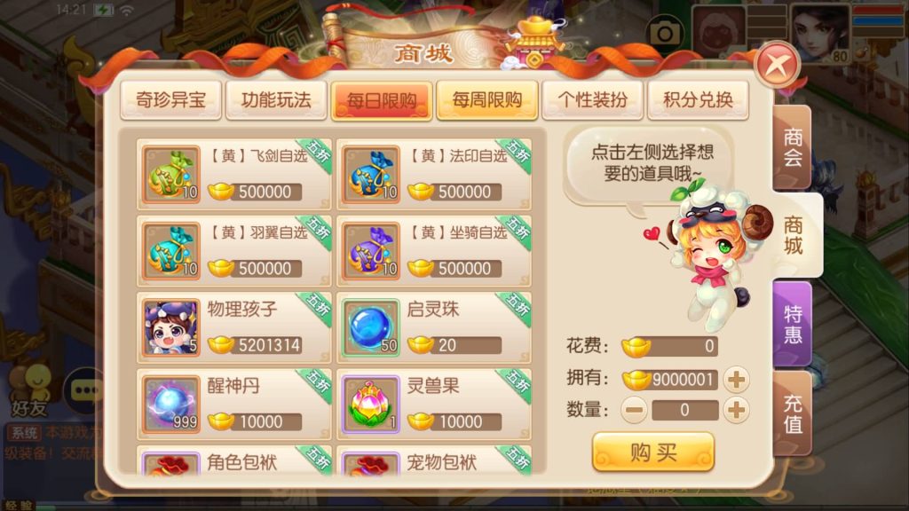 图片[47]源码下载-游戏源码下载-手机游戏源码下载-手机游戏服务端下载-服务端下载-游戏服务端下载-页游服务端下载-页游私服-端游私服-手游私服-游戏私服-网站源码下载-架设工具下载-私服下载【神器梦诛】[梦幻诛仙]全自动搭建服务端+视频参考搭建教程源码下载-游戏源码下载-手机游戏源码下载-手机游戏服务端下载-服务端下载-游戏服务端下载-页游服务端下载-页游私服-端游私服-手游私服-游戏私服-网站源码下载-架设工具下载-私服下载久似妖气源码网