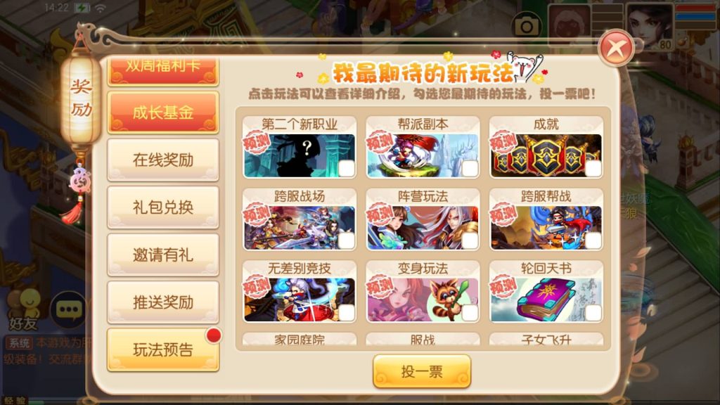 图片[57]源码下载-游戏源码下载-手机游戏源码下载-手机游戏服务端下载-服务端下载-游戏服务端下载-页游服务端下载-页游私服-端游私服-手游私服-游戏私服-网站源码下载-架设工具下载-私服下载【神器梦诛】[梦幻诛仙]全自动搭建服务端+视频参考搭建教程源码下载-游戏源码下载-手机游戏源码下载-手机游戏服务端下载-服务端下载-游戏服务端下载-页游服务端下载-页游私服-端游私服-手游私服-游戏私服-网站源码下载-架设工具下载-私服下载久似妖气源码网