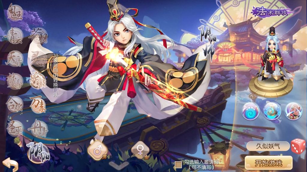 图片[18]源码下载-游戏源码下载-手机游戏源码下载-手机游戏服务端下载-服务端下载-游戏服务端下载-页游服务端下载-页游私服-端游私服-手游私服-游戏私服-网站源码下载-架设工具下载-私服下载【神器梦诛】[梦幻诛仙]全自动搭建服务端+视频参考搭建教程源码下载-游戏源码下载-手机游戏源码下载-手机游戏服务端下载-服务端下载-游戏服务端下载-页游服务端下载-页游私服-端游私服-手游私服-游戏私服-网站源码下载-架设工具下载-私服下载久似妖气源码网