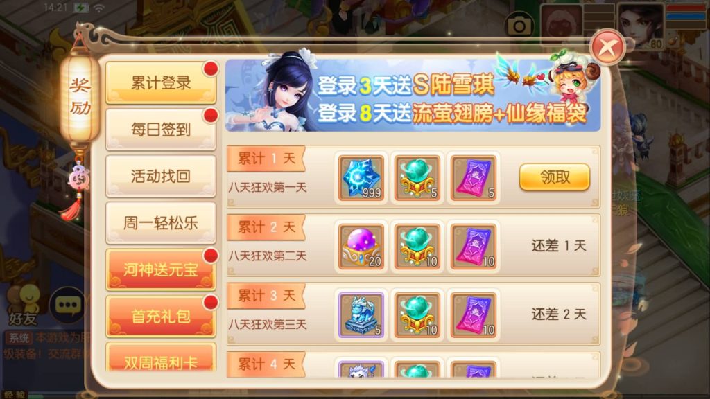 图片[50]源码下载-游戏源码下载-手机游戏源码下载-手机游戏服务端下载-服务端下载-游戏服务端下载-页游服务端下载-页游私服-端游私服-手游私服-游戏私服-网站源码下载-架设工具下载-私服下载【神器梦诛】[梦幻诛仙]全自动搭建服务端+视频参考搭建教程源码下载-游戏源码下载-手机游戏源码下载-手机游戏服务端下载-服务端下载-游戏服务端下载-页游服务端下载-页游私服-端游私服-手游私服-游戏私服-网站源码下载-架设工具下载-私服下载久似妖气源码网