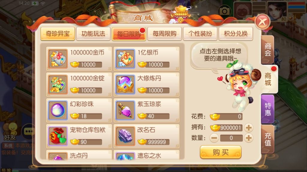 图片[41]源码下载-游戏源码下载-手机游戏源码下载-手机游戏服务端下载-服务端下载-游戏服务端下载-页游服务端下载-页游私服-端游私服-手游私服-游戏私服-网站源码下载-架设工具下载-私服下载【神器梦诛】[梦幻诛仙]全自动搭建服务端+视频参考搭建教程源码下载-游戏源码下载-手机游戏源码下载-手机游戏服务端下载-服务端下载-游戏服务端下载-页游服务端下载-页游私服-端游私服-手游私服-游戏私服-网站源码下载-架设工具下载-私服下载久似妖气源码网