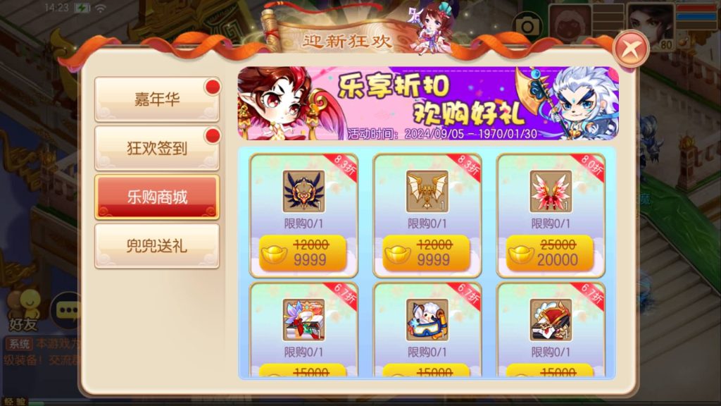 图片[60]源码下载-游戏源码下载-手机游戏源码下载-手机游戏服务端下载-服务端下载-游戏服务端下载-页游服务端下载-页游私服-端游私服-手游私服-游戏私服-网站源码下载-架设工具下载-私服下载【神器梦诛】[梦幻诛仙]全自动搭建服务端+视频参考搭建教程源码下载-游戏源码下载-手机游戏源码下载-手机游戏服务端下载-服务端下载-游戏服务端下载-页游服务端下载-页游私服-端游私服-手游私服-游戏私服-网站源码下载-架设工具下载-私服下载久似妖气源码网