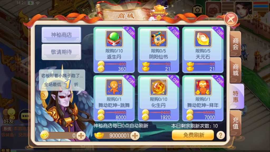 图片[49]源码下载-游戏源码下载-手机游戏源码下载-手机游戏服务端下载-服务端下载-游戏服务端下载-页游服务端下载-页游私服-端游私服-手游私服-游戏私服-网站源码下载-架设工具下载-私服下载【神器梦诛】[梦幻诛仙]全自动搭建服务端+视频参考搭建教程源码下载-游戏源码下载-手机游戏源码下载-手机游戏服务端下载-服务端下载-游戏服务端下载-页游服务端下载-页游私服-端游私服-手游私服-游戏私服-网站源码下载-架设工具下载-私服下载久似妖气源码网