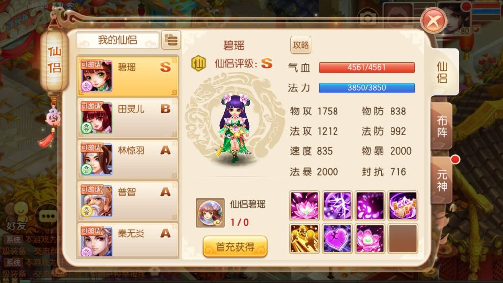 图片[67]源码下载-游戏源码下载-手机游戏源码下载-手机游戏服务端下载-服务端下载-游戏服务端下载-页游服务端下载-页游私服-端游私服-手游私服-游戏私服-网站源码下载-架设工具下载-私服下载【神器梦诛】[梦幻诛仙]全自动搭建服务端+视频参考搭建教程源码下载-游戏源码下载-手机游戏源码下载-手机游戏服务端下载-服务端下载-游戏服务端下载-页游服务端下载-页游私服-端游私服-手游私服-游戏私服-网站源码下载-架设工具下载-私服下载久似妖气源码网