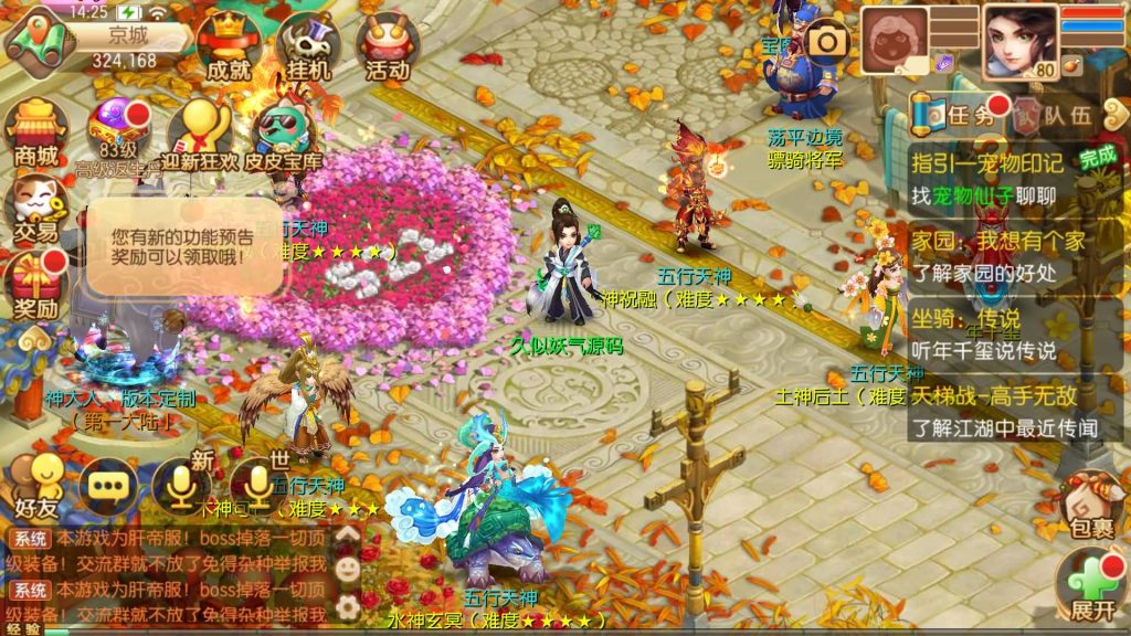 图片[65]源码下载-游戏源码下载-手机游戏源码下载-手机游戏服务端下载-服务端下载-游戏服务端下载-页游服务端下载-页游私服-端游私服-手游私服-游戏私服-网站源码下载-架设工具下载-私服下载【神器梦诛】[梦幻诛仙]全自动搭建服务端+视频参考搭建教程源码下载-游戏源码下载-手机游戏源码下载-手机游戏服务端下载-服务端下载-游戏服务端下载-页游服务端下载-页游私服-端游私服-手游私服-游戏私服-网站源码下载-架设工具下载-私服下载久似妖气源码网