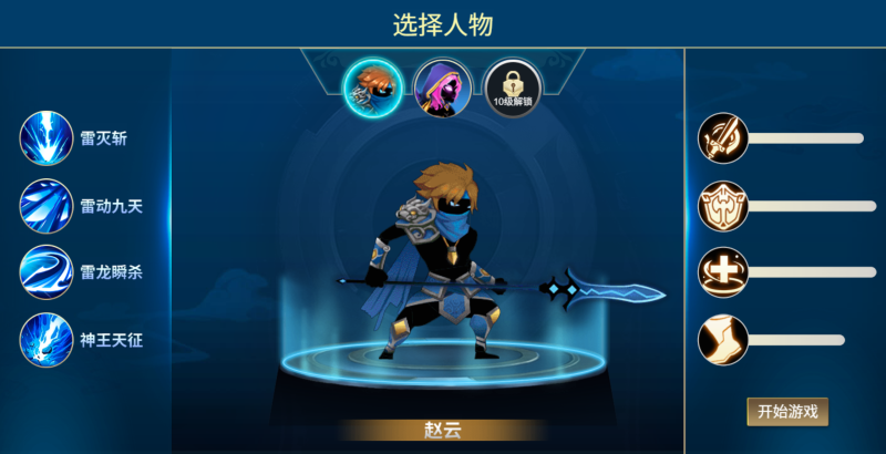 【火柴人三国】[抖音微信H5小游戏]全自动搭建+视频参考搭建教程源码下载-游戏源码下载-手机游戏源码下载-手机游戏服务端下载-服务端下载-游戏服务端下载-页游服务端下载-页游私服-端游私服-手游私服-游戏私服-网站源码下载-架设工具下载-私服下载久似妖气源码网