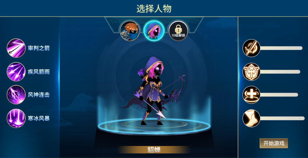 图片[2]源码下载-游戏源码下载-手机游戏源码下载-手机游戏服务端下载-服务端下载-游戏服务端下载-页游服务端下载-页游私服-端游私服-手游私服-游戏私服-网站源码下载-架设工具下载-私服下载【火柴人三国】[抖音微信H5小游戏]全自动搭建+视频参考搭建教程源码下载-游戏源码下载-手机游戏源码下载-手机游戏服务端下载-服务端下载-游戏服务端下载-页游服务端下载-页游私服-端游私服-手游私服-游戏私服-网站源码下载-架设工具下载-私服下载久似妖气源码网