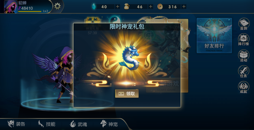 图片[6]源码下载-游戏源码下载-手机游戏源码下载-手机游戏服务端下载-服务端下载-游戏服务端下载-页游服务端下载-页游私服-端游私服-手游私服-游戏私服-网站源码下载-架设工具下载-私服下载【火柴人三国】[抖音微信H5小游戏]全自动搭建+视频参考搭建教程源码下载-游戏源码下载-手机游戏源码下载-手机游戏服务端下载-服务端下载-游戏服务端下载-页游服务端下载-页游私服-端游私服-手游私服-游戏私服-网站源码下载-架设工具下载-私服下载久似妖气源码网