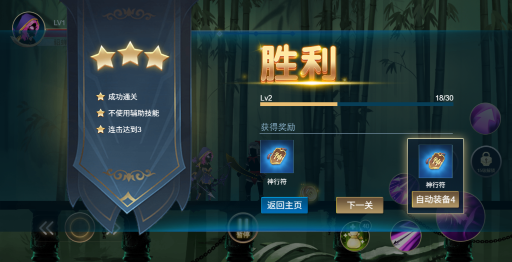 图片[4]源码下载-游戏源码下载-手机游戏源码下载-手机游戏服务端下载-服务端下载-游戏服务端下载-页游服务端下载-页游私服-端游私服-手游私服-游戏私服-网站源码下载-架设工具下载-私服下载【火柴人三国】[抖音微信H5小游戏]全自动搭建+视频参考搭建教程源码下载-游戏源码下载-手机游戏源码下载-手机游戏服务端下载-服务端下载-游戏服务端下载-页游服务端下载-页游私服-端游私服-手游私服-游戏私服-网站源码下载-架设工具下载-私服下载久似妖气源码网