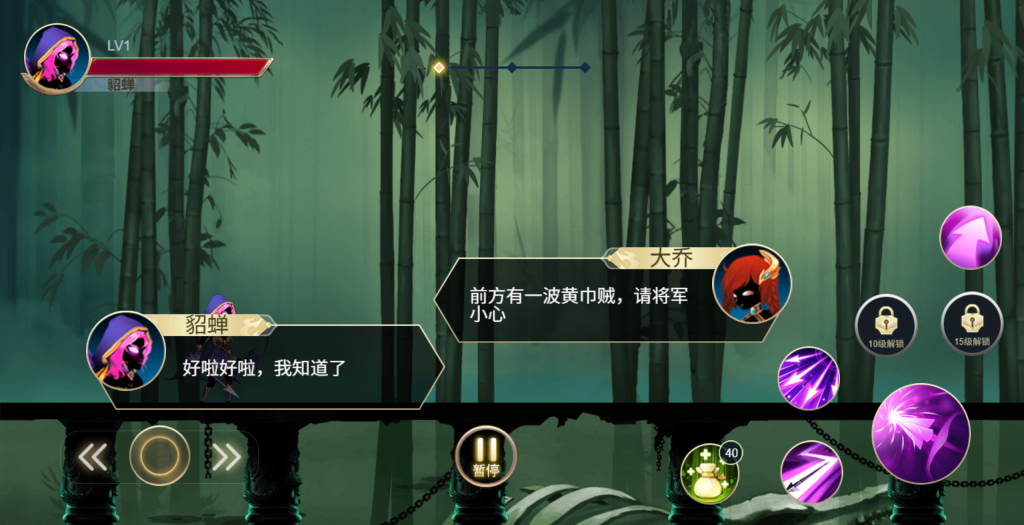 图片[3]源码下载-游戏源码下载-手机游戏源码下载-手机游戏服务端下载-服务端下载-游戏服务端下载-页游服务端下载-页游私服-端游私服-手游私服-游戏私服-网站源码下载-架设工具下载-私服下载【火柴人三国】[抖音微信H5小游戏]全自动搭建+视频参考搭建教程源码下载-游戏源码下载-手机游戏源码下载-手机游戏服务端下载-服务端下载-游戏服务端下载-页游服务端下载-页游私服-端游私服-手游私服-游戏私服-网站源码下载-架设工具下载-私服下载久似妖气源码网