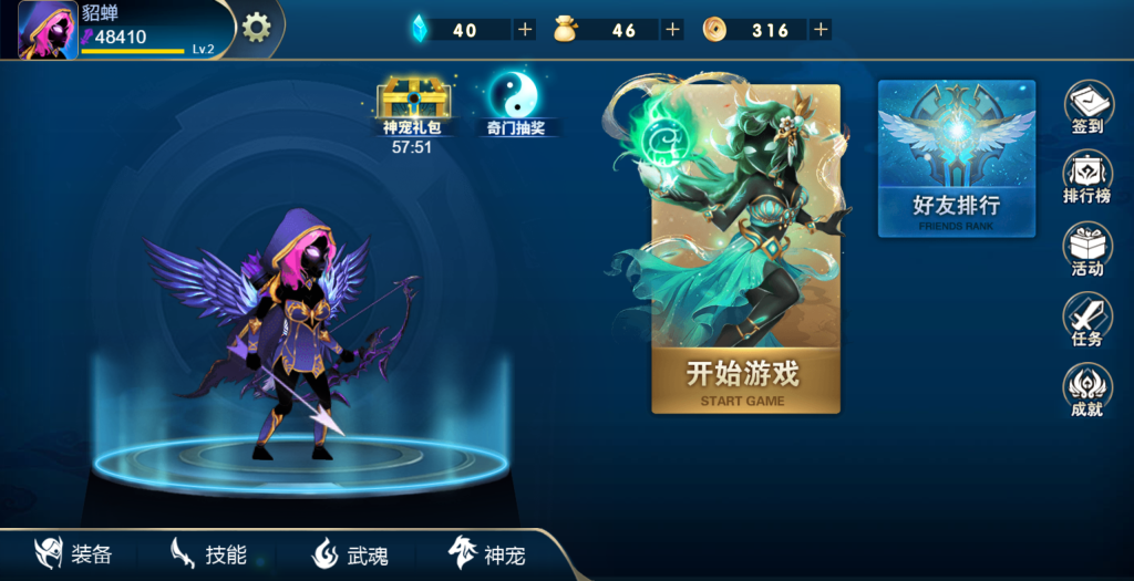 图片[5]源码下载-游戏源码下载-手机游戏源码下载-手机游戏服务端下载-服务端下载-游戏服务端下载-页游服务端下载-页游私服-端游私服-手游私服-游戏私服-网站源码下载-架设工具下载-私服下载【火柴人三国】[抖音微信H5小游戏]全自动搭建+视频参考搭建教程源码下载-游戏源码下载-手机游戏源码下载-手机游戏服务端下载-服务端下载-游戏服务端下载-页游服务端下载-页游私服-端游私服-手游私服-游戏私服-网站源码下载-架设工具下载-私服下载久似妖气源码网