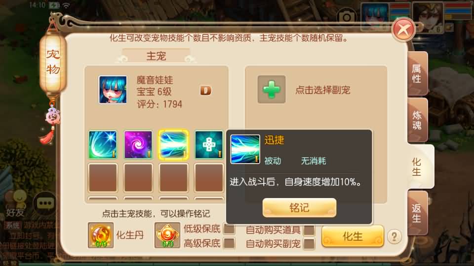 图片[5]源码下载-游戏源码下载-手机游戏源码下载-手机游戏服务端下载-服务端下载-游戏服务端下载-页游服务端下载-页游私服-端游私服-手游私服-游戏私服-网站源码下载-架设工具下载-私服下载【逍遥仙境仿官方版】[梦幻诛仙]全自动搭建服务端+视频参考搭建教程源码下载-游戏源码下载-手机游戏源码下载-手机游戏服务端下载-服务端下载-游戏服务端下载-页游服务端下载-页游私服-端游私服-手游私服-游戏私服-网站源码下载-架设工具下载-私服下载久似妖气源码网