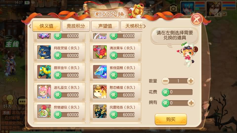 图片[1]源码下载-游戏源码下载-手机游戏源码下载-手机游戏服务端下载-服务端下载-游戏服务端下载-页游服务端下载-页游私服-端游私服-手游私服-游戏私服-网站源码下载-架设工具下载-私服下载【逍遥仙境仿官方版】[梦幻诛仙]全自动搭建服务端+视频参考搭建教程源码下载-游戏源码下载-手机游戏源码下载-手机游戏服务端下载-服务端下载-游戏服务端下载-页游服务端下载-页游私服-端游私服-手游私服-游戏私服-网站源码下载-架设工具下载-私服下载久似妖气源码网