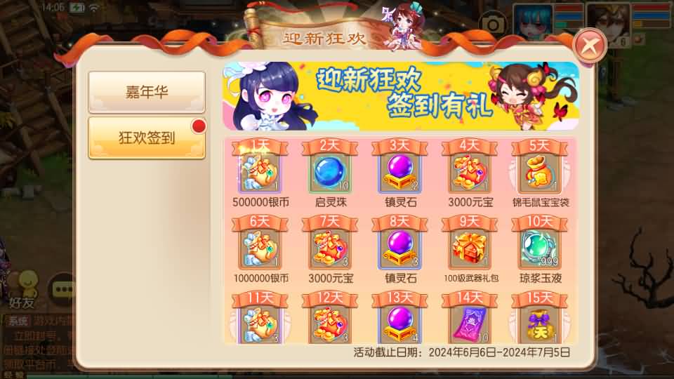 图片[17]源码下载-游戏源码下载-手机游戏源码下载-手机游戏服务端下载-服务端下载-游戏服务端下载-页游服务端下载-页游私服-端游私服-手游私服-游戏私服-网站源码下载-架设工具下载-私服下载【逍遥仙境仿官方版】[梦幻诛仙]全自动搭建服务端+视频参考搭建教程源码下载-游戏源码下载-手机游戏源码下载-手机游戏服务端下载-服务端下载-游戏服务端下载-页游服务端下载-页游私服-端游私服-手游私服-游戏私服-网站源码下载-架设工具下载-私服下载久似妖气源码网