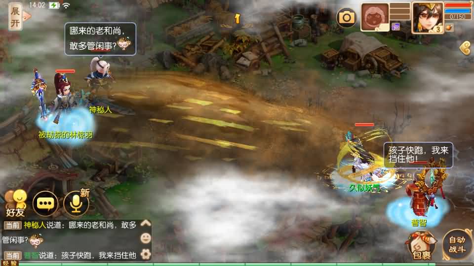 图片[14]源码下载-游戏源码下载-手机游戏源码下载-手机游戏服务端下载-服务端下载-游戏服务端下载-页游服务端下载-页游私服-端游私服-手游私服-游戏私服-网站源码下载-架设工具下载-私服下载【逍遥仙境仿官方版】[梦幻诛仙]全自动搭建服务端+视频参考搭建教程源码下载-游戏源码下载-手机游戏源码下载-手机游戏服务端下载-服务端下载-游戏服务端下载-页游服务端下载-页游私服-端游私服-手游私服-游戏私服-网站源码下载-架设工具下载-私服下载久似妖气源码网