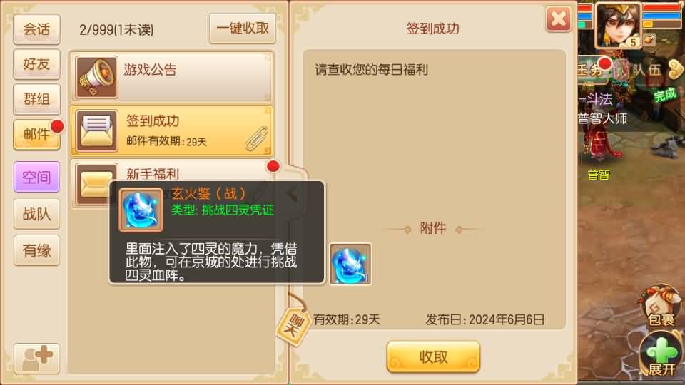 图片[16]源码下载-游戏源码下载-手机游戏源码下载-手机游戏服务端下载-服务端下载-游戏服务端下载-页游服务端下载-页游私服-端游私服-手游私服-游戏私服-网站源码下载-架设工具下载-私服下载【逍遥仙境仿官方版】[梦幻诛仙]全自动搭建服务端+视频参考搭建教程源码下载-游戏源码下载-手机游戏源码下载-手机游戏服务端下载-服务端下载-游戏服务端下载-页游服务端下载-页游私服-端游私服-手游私服-游戏私服-网站源码下载-架设工具下载-私服下载久似妖气源码网