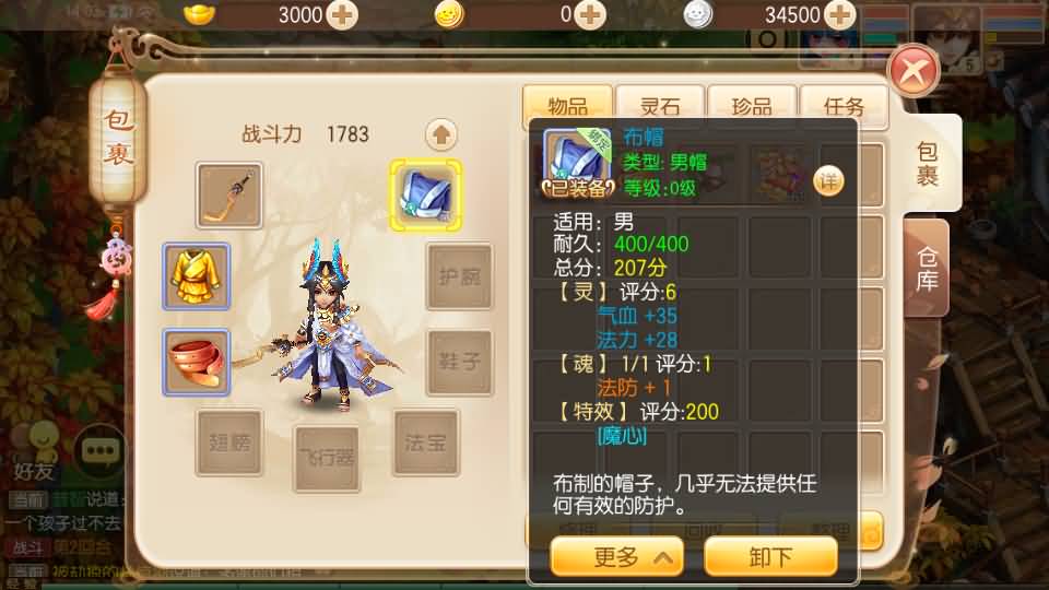 图片[15]源码下载-游戏源码下载-手机游戏源码下载-手机游戏服务端下载-服务端下载-游戏服务端下载-页游服务端下载-页游私服-端游私服-手游私服-游戏私服-网站源码下载-架设工具下载-私服下载【逍遥仙境仿官方版】[梦幻诛仙]全自动搭建服务端+视频参考搭建教程源码下载-游戏源码下载-手机游戏源码下载-手机游戏服务端下载-服务端下载-游戏服务端下载-页游服务端下载-页游私服-端游私服-手游私服-游戏私服-网站源码下载-架设工具下载-私服下载久似妖气源码网