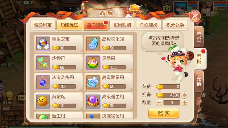 图片[22]源码下载-游戏源码下载-手机游戏源码下载-手机游戏服务端下载-服务端下载-游戏服务端下载-页游服务端下载-页游私服-端游私服-手游私服-游戏私服-网站源码下载-架设工具下载-私服下载【逍遥仙境仿官方版】[梦幻诛仙]全自动搭建服务端+视频参考搭建教程源码下载-游戏源码下载-手机游戏源码下载-手机游戏服务端下载-服务端下载-游戏服务端下载-页游服务端下载-页游私服-端游私服-手游私服-游戏私服-网站源码下载-架设工具下载-私服下载久似妖气源码网