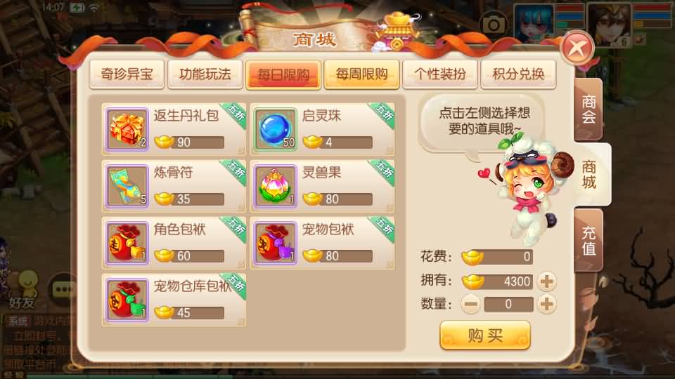 图片[27]源码下载-游戏源码下载-手机游戏源码下载-手机游戏服务端下载-服务端下载-游戏服务端下载-页游服务端下载-页游私服-端游私服-手游私服-游戏私服-网站源码下载-架设工具下载-私服下载【逍遥仙境仿官方版】[梦幻诛仙]全自动搭建服务端+视频参考搭建教程源码下载-游戏源码下载-手机游戏源码下载-手机游戏服务端下载-服务端下载-游戏服务端下载-页游服务端下载-页游私服-端游私服-手游私服-游戏私服-网站源码下载-架设工具下载-私服下载久似妖气源码网