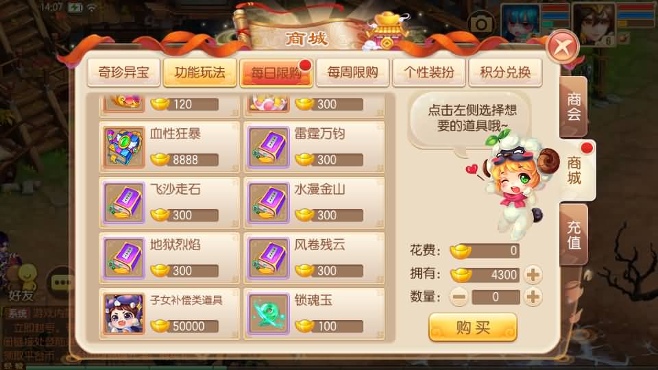 图片[23]源码下载-游戏源码下载-手机游戏源码下载-手机游戏服务端下载-服务端下载-游戏服务端下载-页游服务端下载-页游私服-端游私服-手游私服-游戏私服-网站源码下载-架设工具下载-私服下载【逍遥仙境仿官方版】[梦幻诛仙]全自动搭建服务端+视频参考搭建教程源码下载-游戏源码下载-手机游戏源码下载-手机游戏服务端下载-服务端下载-游戏服务端下载-页游服务端下载-页游私服-端游私服-手游私服-游戏私服-网站源码下载-架设工具下载-私服下载久似妖气源码网