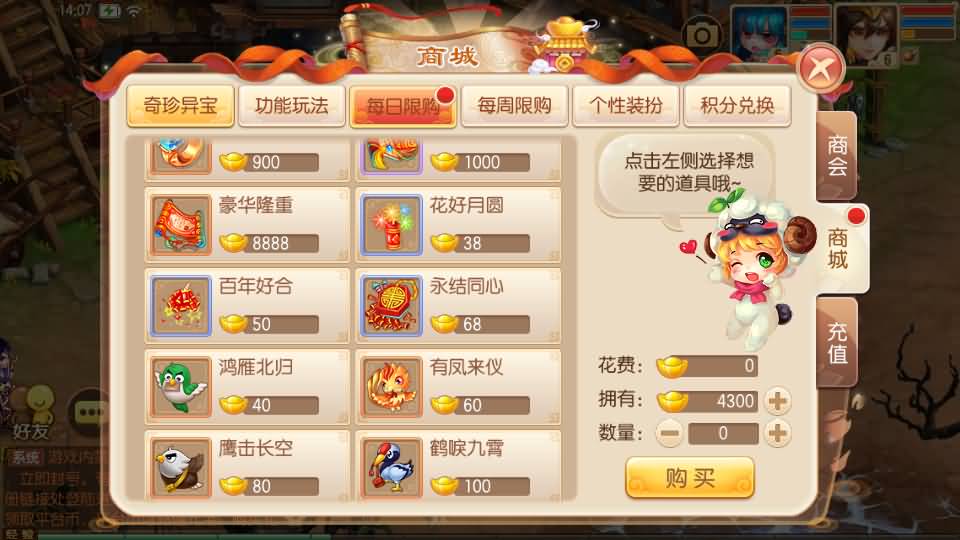 图片[20]源码下载-游戏源码下载-手机游戏源码下载-手机游戏服务端下载-服务端下载-游戏服务端下载-页游服务端下载-页游私服-端游私服-手游私服-游戏私服-网站源码下载-架设工具下载-私服下载【逍遥仙境仿官方版】[梦幻诛仙]全自动搭建服务端+视频参考搭建教程源码下载-游戏源码下载-手机游戏源码下载-手机游戏服务端下载-服务端下载-游戏服务端下载-页游服务端下载-页游私服-端游私服-手游私服-游戏私服-网站源码下载-架设工具下载-私服下载久似妖气源码网