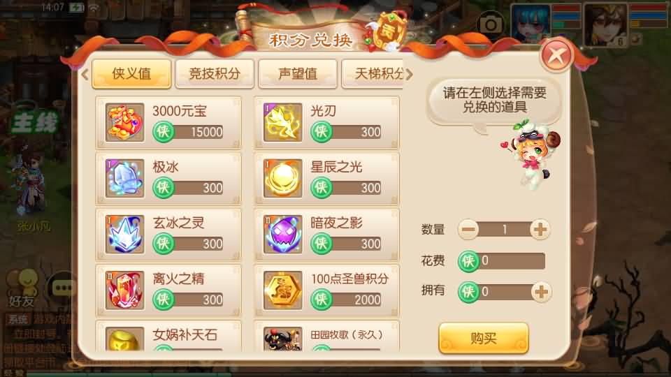 图片[28]源码下载-游戏源码下载-手机游戏源码下载-手机游戏服务端下载-服务端下载-游戏服务端下载-页游服务端下载-页游私服-端游私服-手游私服-游戏私服-网站源码下载-架设工具下载-私服下载【逍遥仙境仿官方版】[梦幻诛仙]全自动搭建服务端+视频参考搭建教程源码下载-游戏源码下载-手机游戏源码下载-手机游戏服务端下载-服务端下载-游戏服务端下载-页游服务端下载-页游私服-端游私服-手游私服-游戏私服-网站源码下载-架设工具下载-私服下载久似妖气源码网