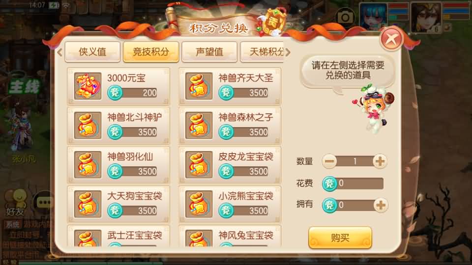 图片[29]源码下载-游戏源码下载-手机游戏源码下载-手机游戏服务端下载-服务端下载-游戏服务端下载-页游服务端下载-页游私服-端游私服-手游私服-游戏私服-网站源码下载-架设工具下载-私服下载【逍遥仙境仿官方版】[梦幻诛仙]全自动搭建服务端+视频参考搭建教程源码下载-游戏源码下载-手机游戏源码下载-手机游戏服务端下载-服务端下载-游戏服务端下载-页游服务端下载-页游私服-端游私服-手游私服-游戏私服-网站源码下载-架设工具下载-私服下载久似妖气源码网