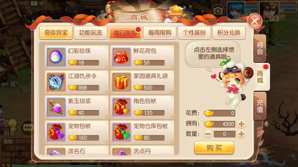 图片[19]源码下载-游戏源码下载-手机游戏源码下载-手机游戏服务端下载-服务端下载-游戏服务端下载-页游服务端下载-页游私服-端游私服-手游私服-游戏私服-网站源码下载-架设工具下载-私服下载【逍遥仙境仿官方版】[梦幻诛仙]全自动搭建服务端+视频参考搭建教程源码下载-游戏源码下载-手机游戏源码下载-手机游戏服务端下载-服务端下载-游戏服务端下载-页游服务端下载-页游私服-端游私服-手游私服-游戏私服-网站源码下载-架设工具下载-私服下载久似妖气源码网