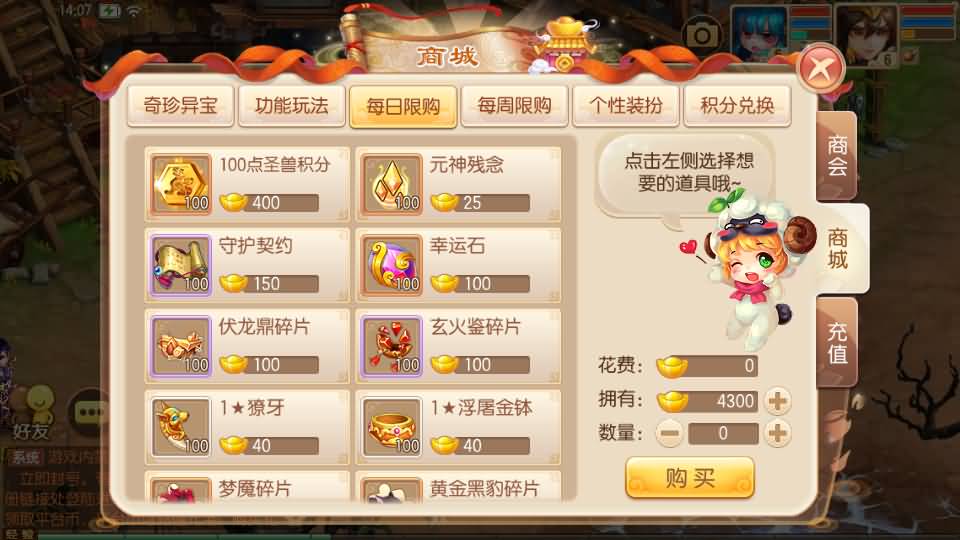 图片[24]源码下载-游戏源码下载-手机游戏源码下载-手机游戏服务端下载-服务端下载-游戏服务端下载-页游服务端下载-页游私服-端游私服-手游私服-游戏私服-网站源码下载-架设工具下载-私服下载【逍遥仙境仿官方版】[梦幻诛仙]全自动搭建服务端+视频参考搭建教程源码下载-游戏源码下载-手机游戏源码下载-手机游戏服务端下载-服务端下载-游戏服务端下载-页游服务端下载-页游私服-端游私服-手游私服-游戏私服-网站源码下载-架设工具下载-私服下载久似妖气源码网