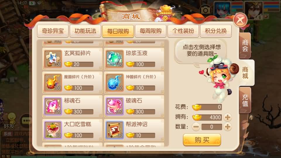 图片[25]源码下载-游戏源码下载-手机游戏源码下载-手机游戏服务端下载-服务端下载-游戏服务端下载-页游服务端下载-页游私服-端游私服-手游私服-游戏私服-网站源码下载-架设工具下载-私服下载【逍遥仙境仿官方版】[梦幻诛仙]全自动搭建服务端+视频参考搭建教程源码下载-游戏源码下载-手机游戏源码下载-手机游戏服务端下载-服务端下载-游戏服务端下载-页游服务端下载-页游私服-端游私服-手游私服-游戏私服-网站源码下载-架设工具下载-私服下载久似妖气源码网