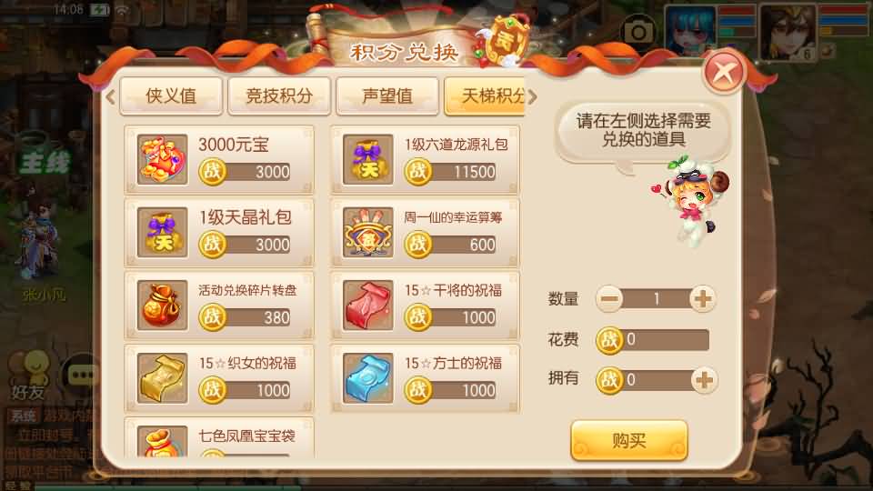 图片[31]源码下载-游戏源码下载-手机游戏源码下载-手机游戏服务端下载-服务端下载-游戏服务端下载-页游服务端下载-页游私服-端游私服-手游私服-游戏私服-网站源码下载-架设工具下载-私服下载【逍遥仙境仿官方版】[梦幻诛仙]全自动搭建服务端+视频参考搭建教程源码下载-游戏源码下载-手机游戏源码下载-手机游戏服务端下载-服务端下载-游戏服务端下载-页游服务端下载-页游私服-端游私服-手游私服-游戏私服-网站源码下载-架设工具下载-私服下载久似妖气源码网