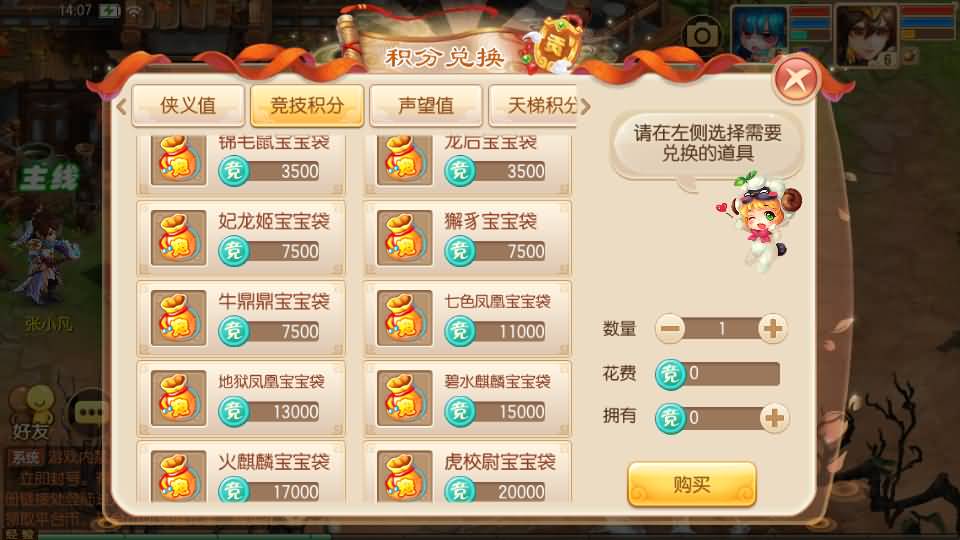 图片[30]源码下载-游戏源码下载-手机游戏源码下载-手机游戏服务端下载-服务端下载-游戏服务端下载-页游服务端下载-页游私服-端游私服-手游私服-游戏私服-网站源码下载-架设工具下载-私服下载【逍遥仙境仿官方版】[梦幻诛仙]全自动搭建服务端+视频参考搭建教程源码下载-游戏源码下载-手机游戏源码下载-手机游戏服务端下载-服务端下载-游戏服务端下载-页游服务端下载-页游私服-端游私服-手游私服-游戏私服-网站源码下载-架设工具下载-私服下载久似妖气源码网