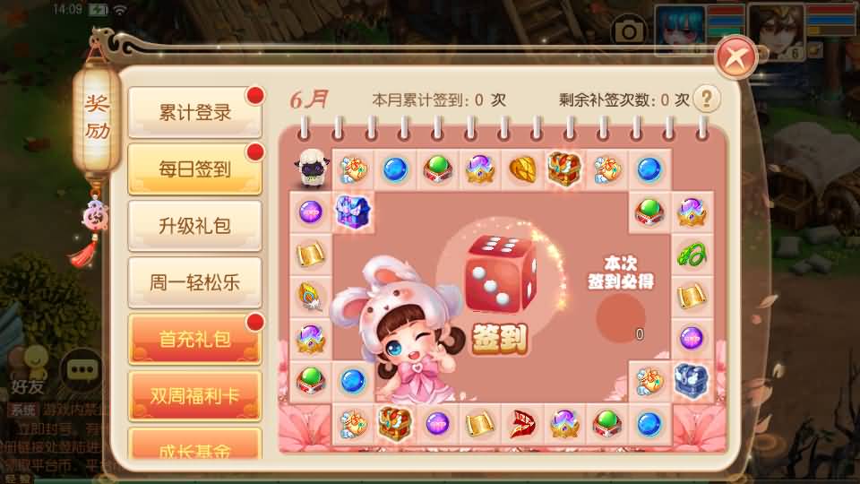 图片[37]源码下载-游戏源码下载-手机游戏源码下载-手机游戏服务端下载-服务端下载-游戏服务端下载-页游服务端下载-页游私服-端游私服-手游私服-游戏私服-网站源码下载-架设工具下载-私服下载【逍遥仙境仿官方版】[梦幻诛仙]全自动搭建服务端+视频参考搭建教程源码下载-游戏源码下载-手机游戏源码下载-手机游戏服务端下载-服务端下载-游戏服务端下载-页游服务端下载-页游私服-端游私服-手游私服-游戏私服-网站源码下载-架设工具下载-私服下载久似妖气源码网